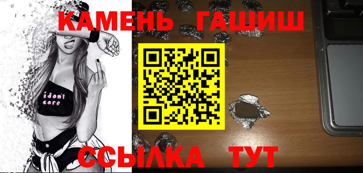 КЕТАМИН Туапсе