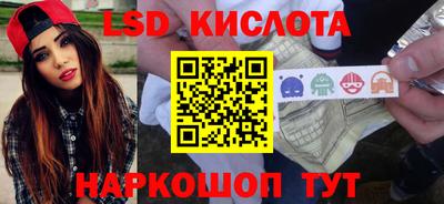 PSILOCYBIN Белореченск