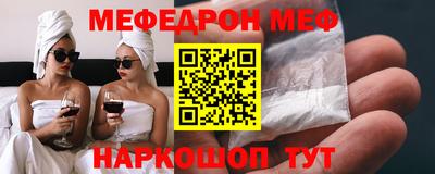 амф Бердск
