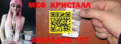 амф Бердск
