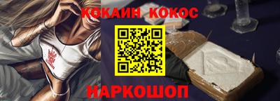 PSILOCYBIN Белореченск
