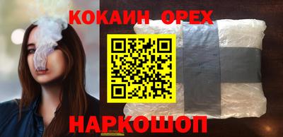 гашишное масло Аша