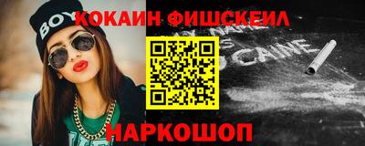 амф Бердск