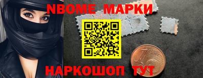 ALPHA-PVP Белорецк