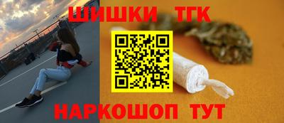 амф Бердск