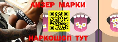 гашишное масло Аша