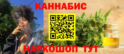 гашишное масло Аша