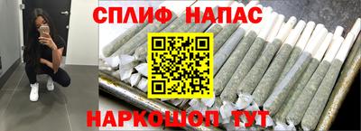 мяу мяу кристалл Ачхой-Мартан