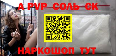 мяу мяу кристалл Ачхой-Мартан