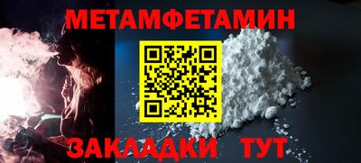мяу мяу кристалл Ачхой-Мартан