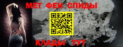 ALPHA-PVP Белорецк
