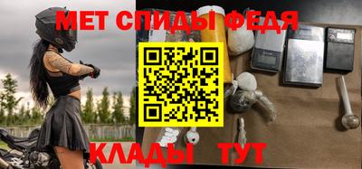 ALPHA-PVP Белорецк