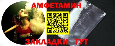 ALPHA-PVP Белорецк