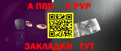 мяу мяу кристалл Ачхой-Мартан