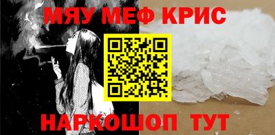 амф Бердск