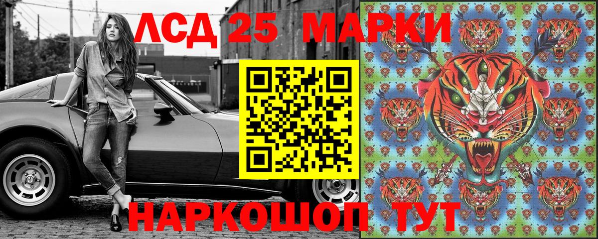 Марки NBOMe 1500мкг  Вход с VPN  Туапсе 