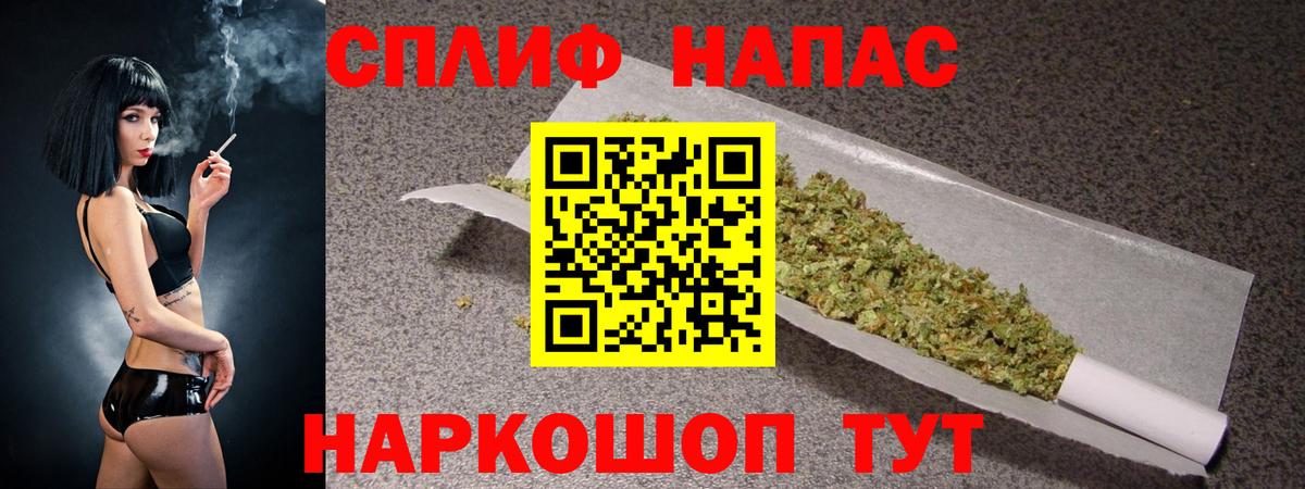 Марихуана тримм Туапсе