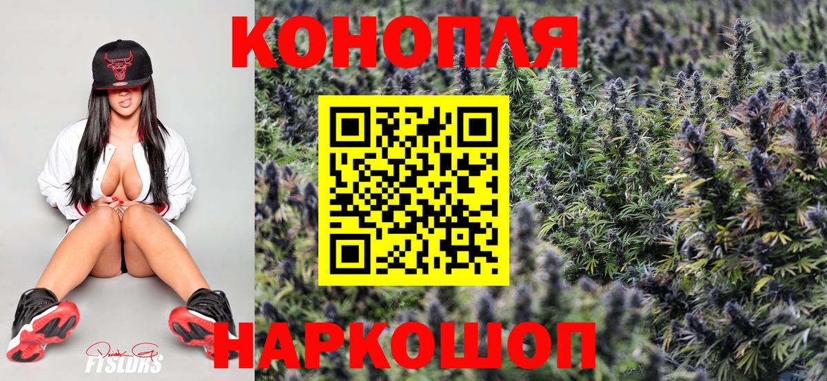 Шишки марихуана SATIVA & INDICA  Вход с VPN  Марихуана индика  Туапсе  Бошки марихуана марихуана  МАРИХУАНА MAZAR 